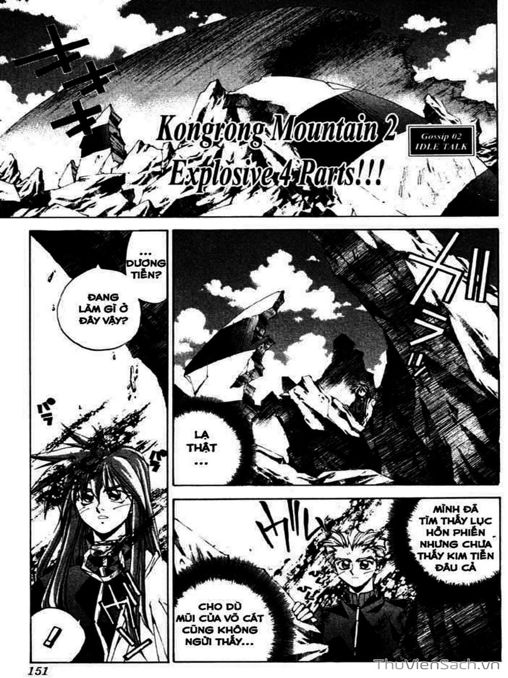 Truyện Tranh Phong Thần Diễn Nghĩa - Houshin Engi trang 4