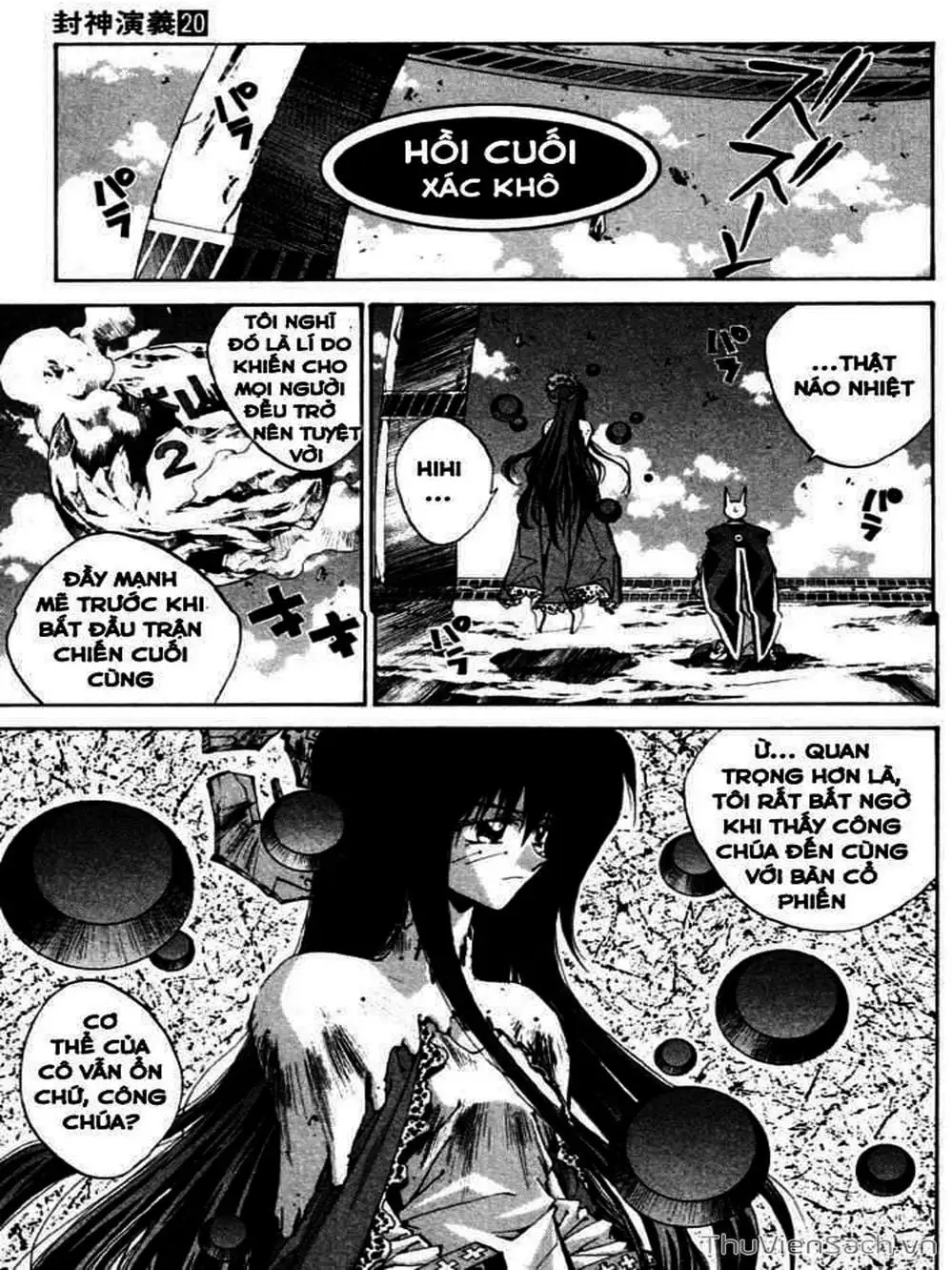 Truyện Tranh Phong Thần Diễn Nghĩa - Houshin Engi trang 4