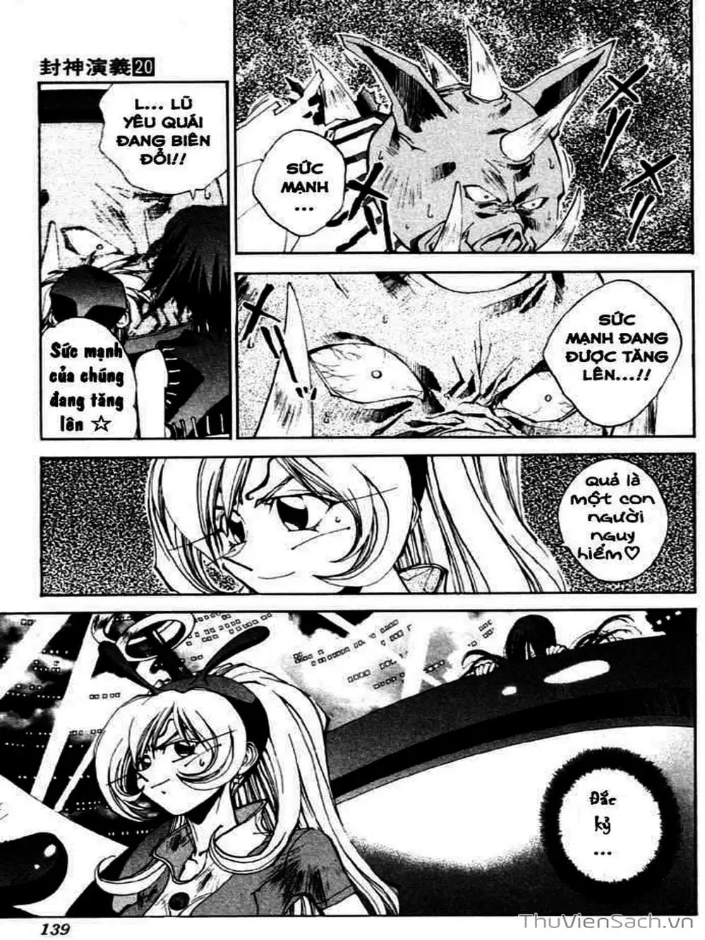 Truyện Tranh Phong Thần Diễn Nghĩa - Houshin Engi trang 4