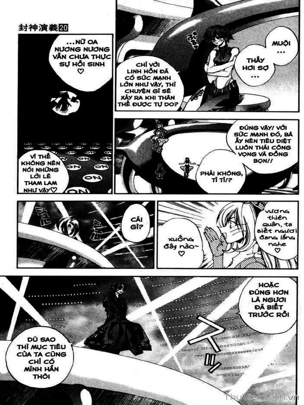 Truyện Tranh Phong Thần Diễn Nghĩa - Houshin Engi trang 4