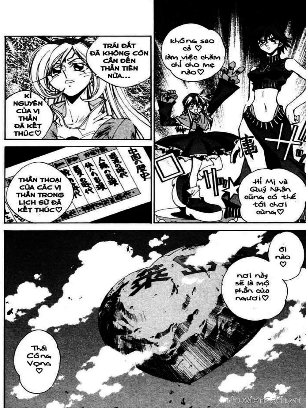 Truyện Tranh Phong Thần Diễn Nghĩa - Houshin Engi trang 4
