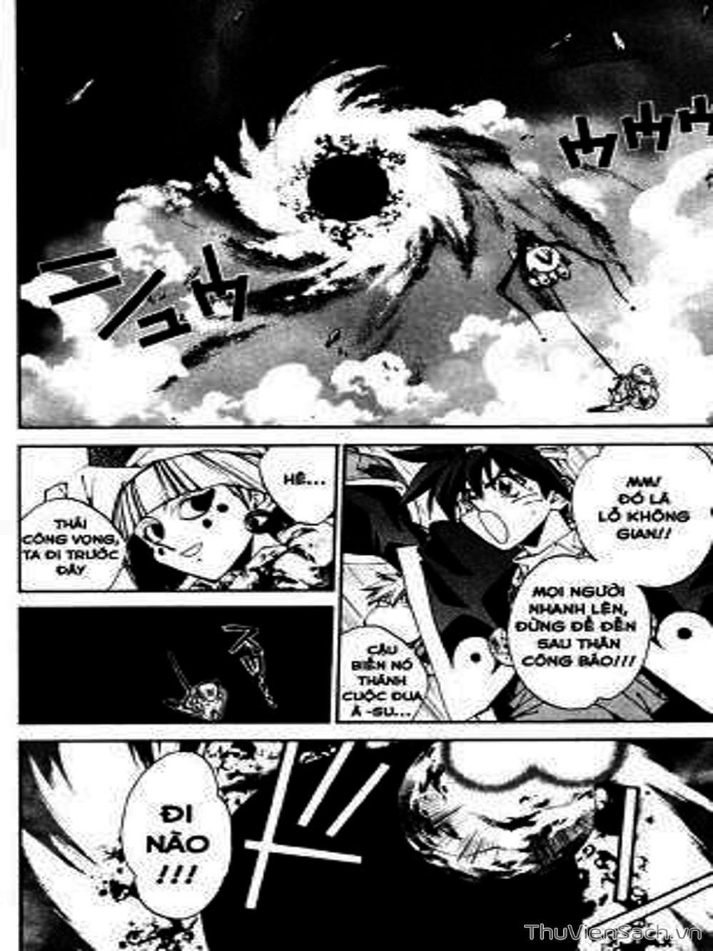 Truyện Tranh Phong Thần Diễn Nghĩa - Houshin Engi trang 4