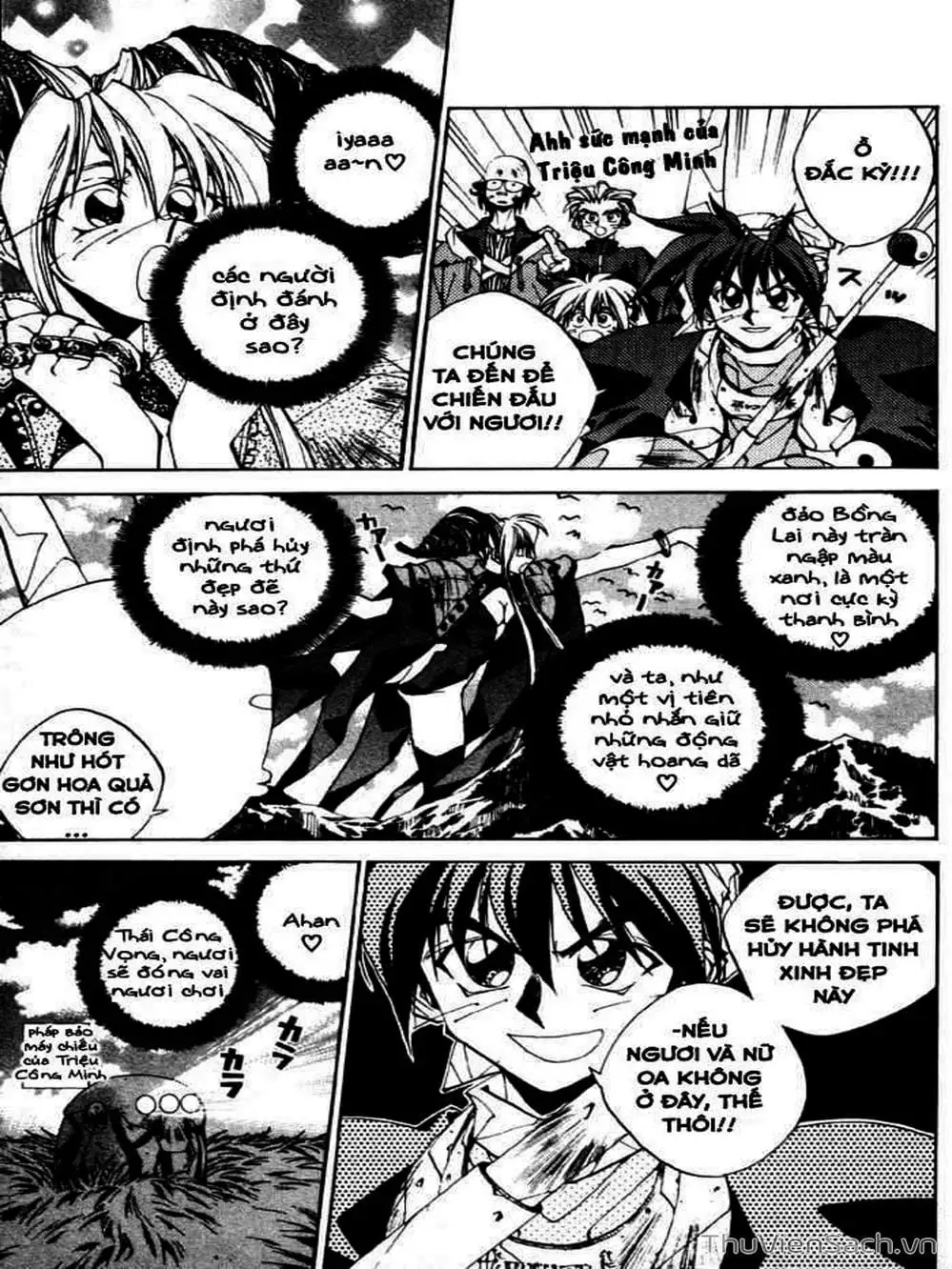 Truyện Tranh Phong Thần Diễn Nghĩa - Houshin Engi trang 4