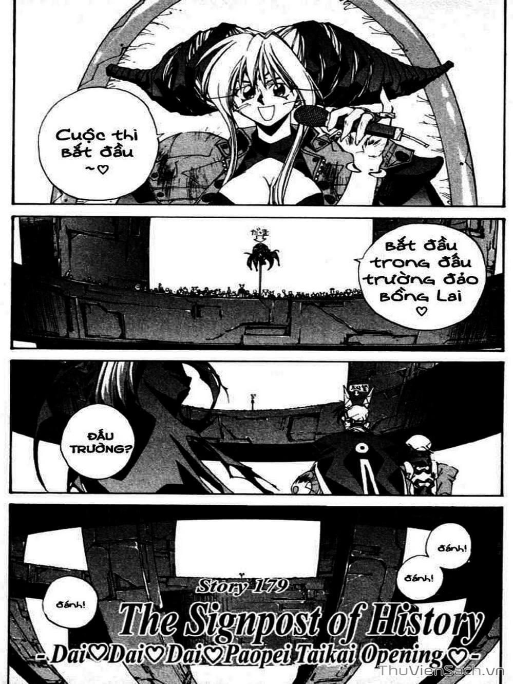 Truyện Tranh Phong Thần Diễn Nghĩa - Houshin Engi trang 4