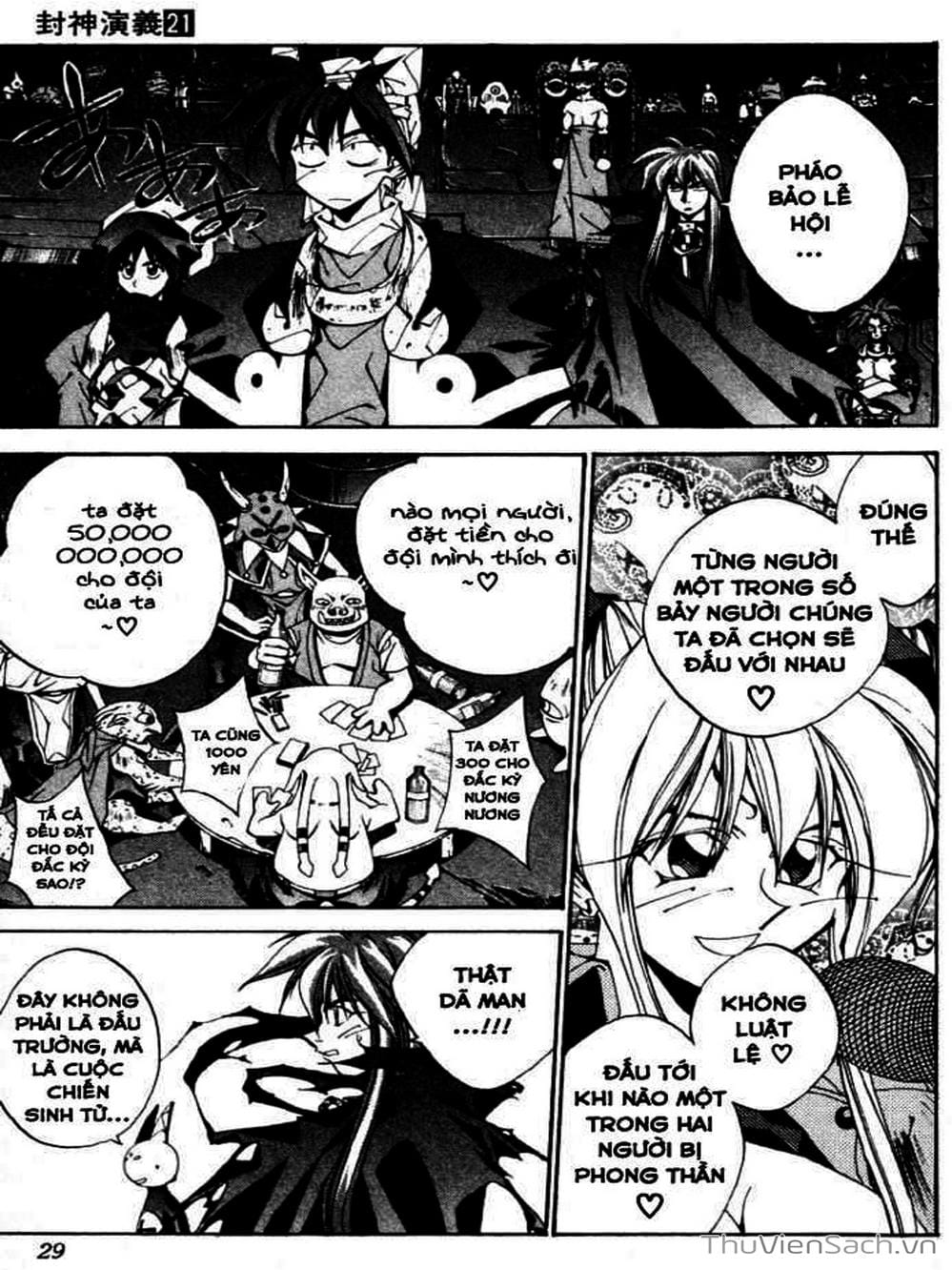 Truyện Tranh Phong Thần Diễn Nghĩa - Houshin Engi trang 4