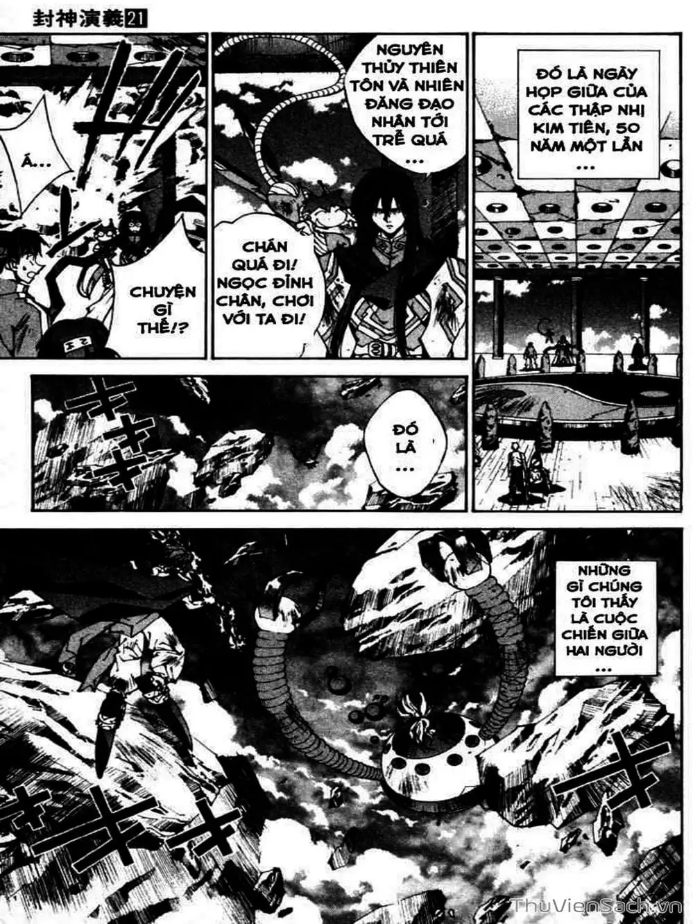 Truyện Tranh Phong Thần Diễn Nghĩa - Houshin Engi trang 4