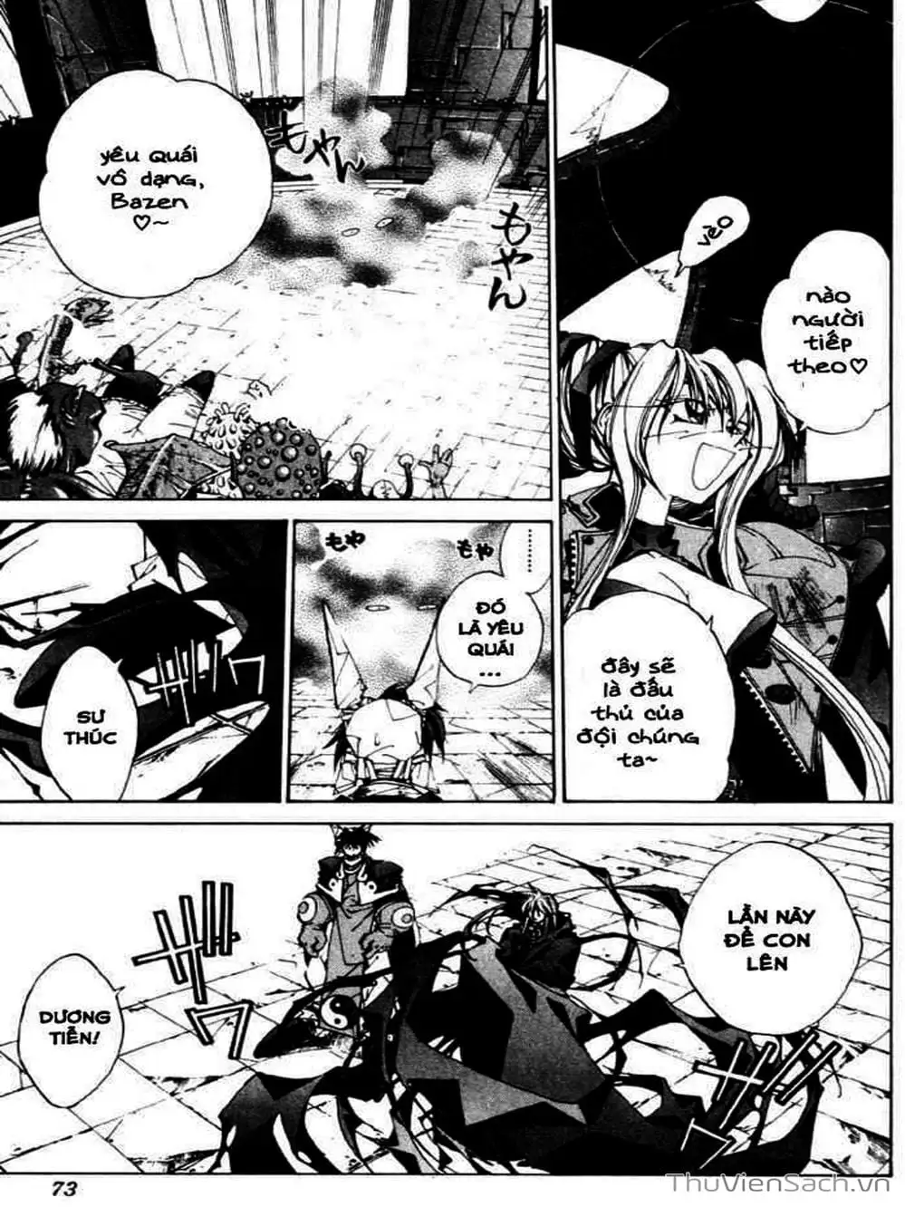 Truyện Tranh Phong Thần Diễn Nghĩa - Houshin Engi trang 4