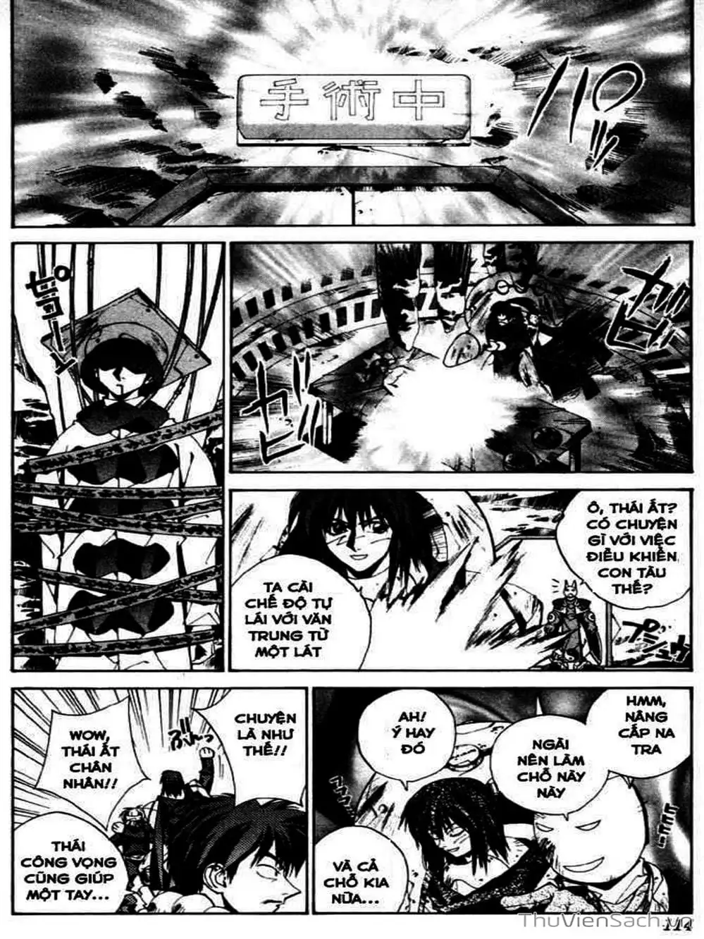 Truyện Tranh Phong Thần Diễn Nghĩa - Houshin Engi trang 4