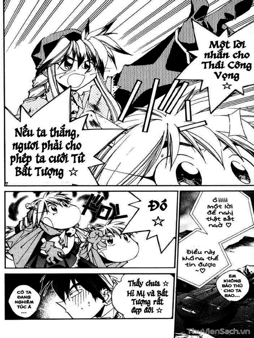 Truyện Tranh Phong Thần Diễn Nghĩa - Houshin Engi trang 4