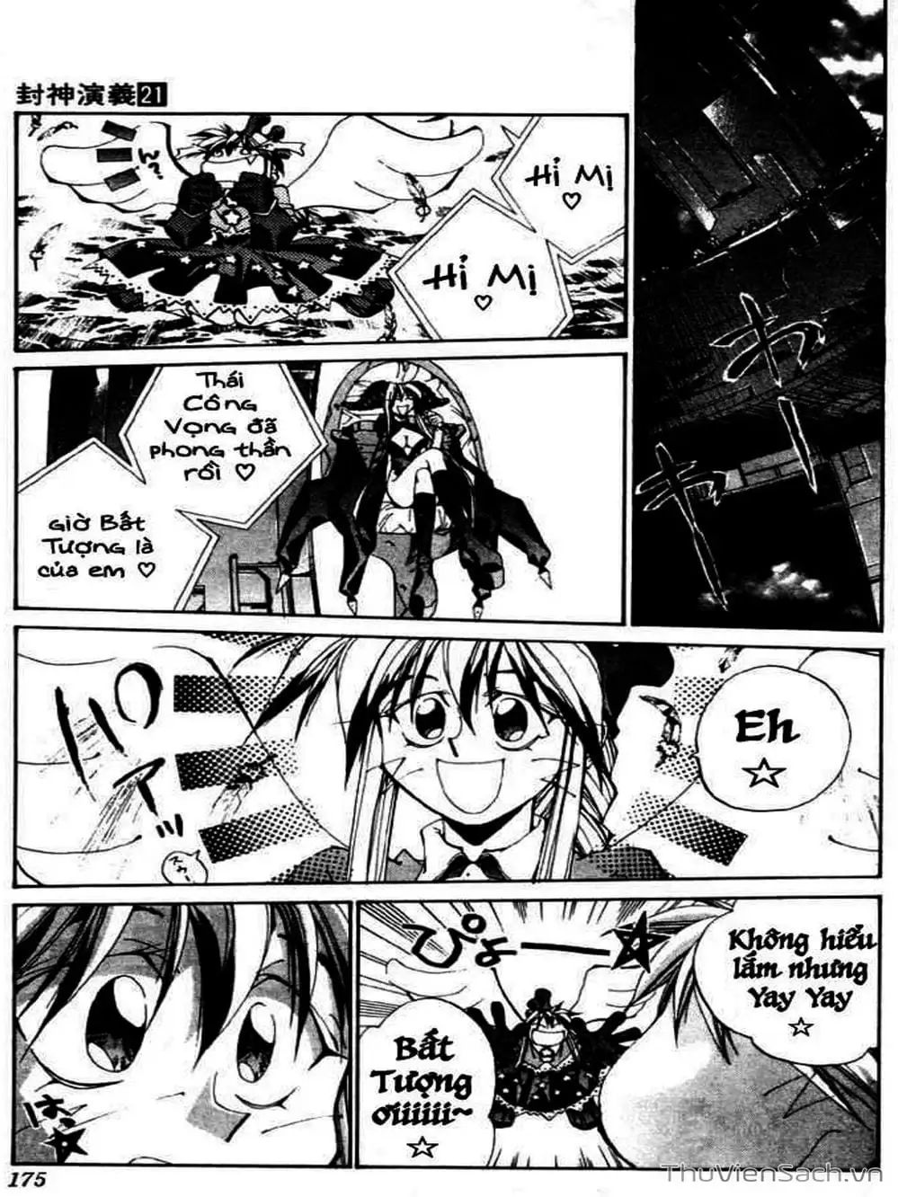 Truyện Tranh Phong Thần Diễn Nghĩa - Houshin Engi trang 4