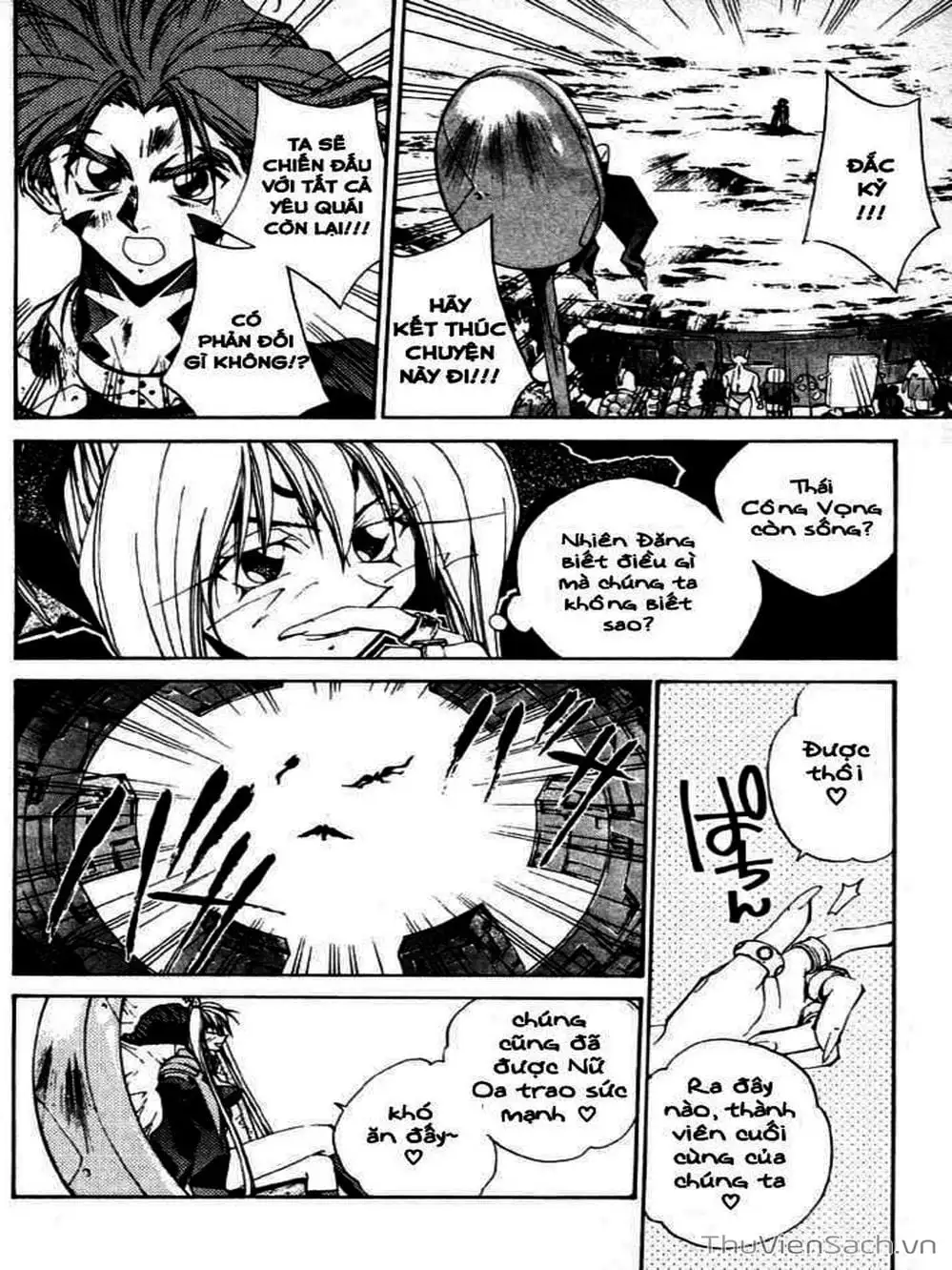 Truyện Tranh Phong Thần Diễn Nghĩa - Houshin Engi trang 4