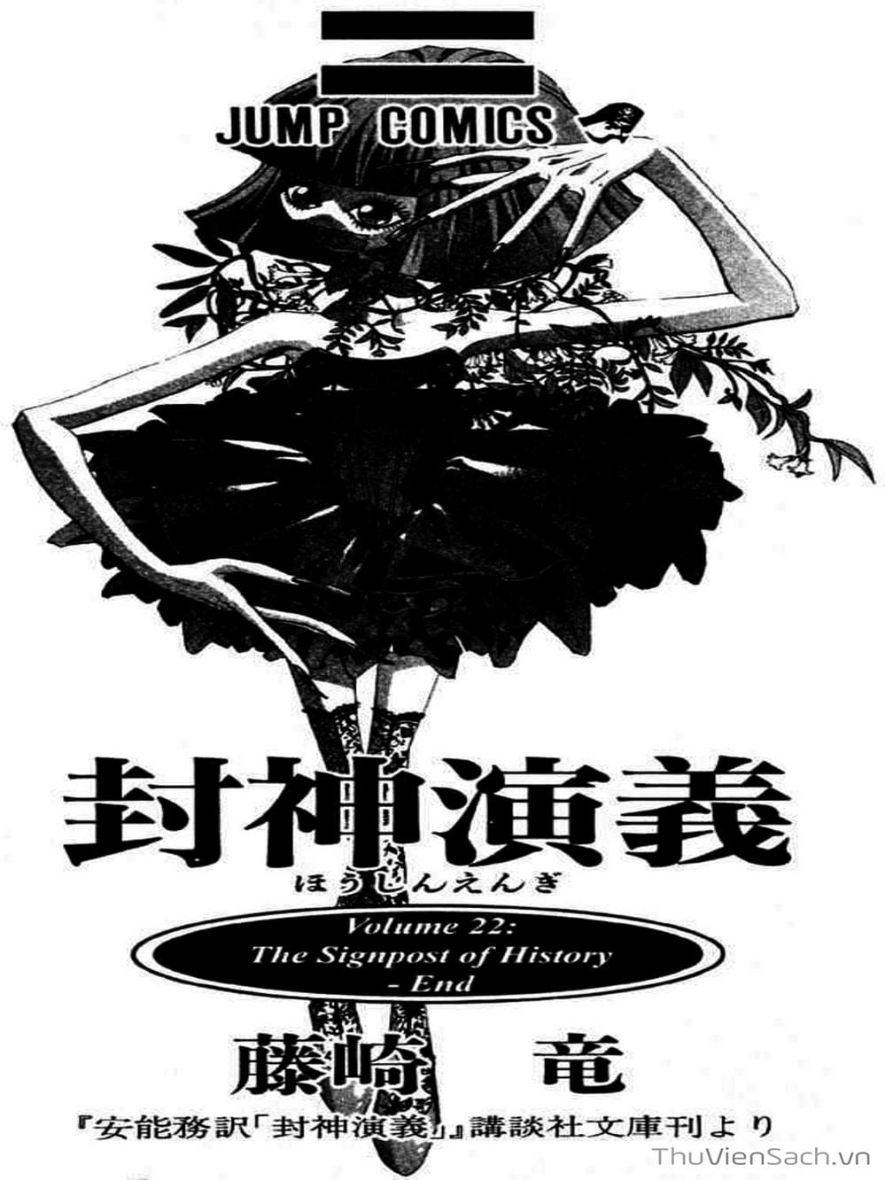 Truyện Tranh Phong Thần Diễn Nghĩa - Houshin Engi trang 4