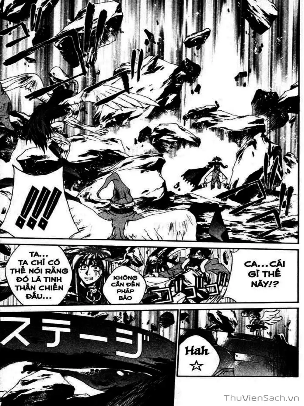 Truyện Tranh Phong Thần Diễn Nghĩa - Houshin Engi trang 4