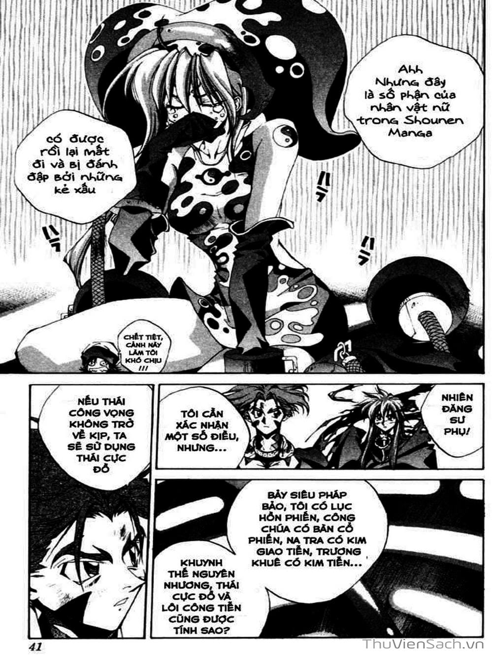 Truyện Tranh Phong Thần Diễn Nghĩa - Houshin Engi trang 4