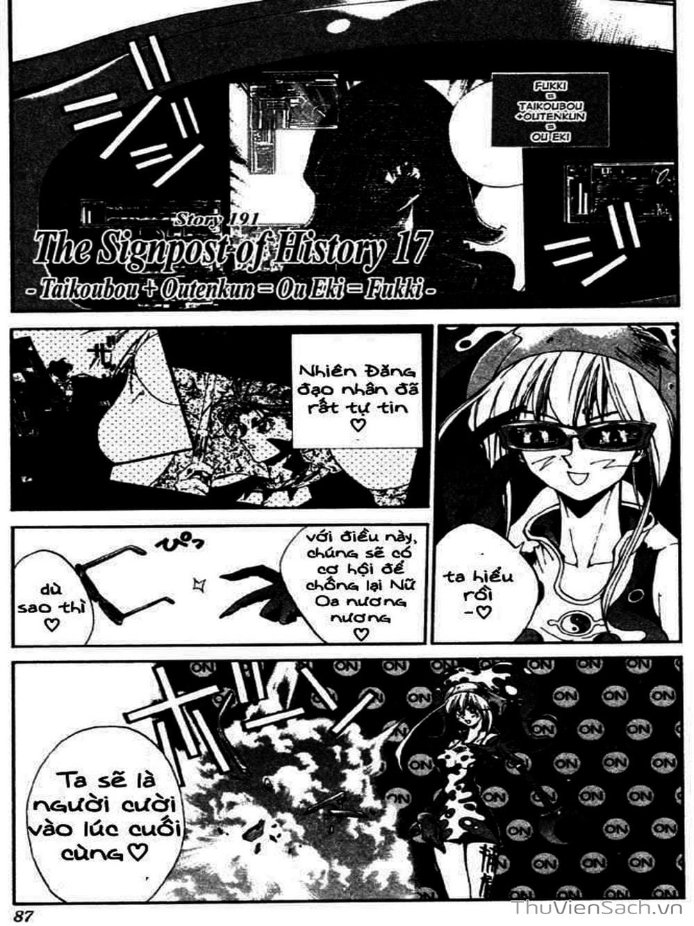 Truyện Tranh Phong Thần Diễn Nghĩa - Houshin Engi trang 4