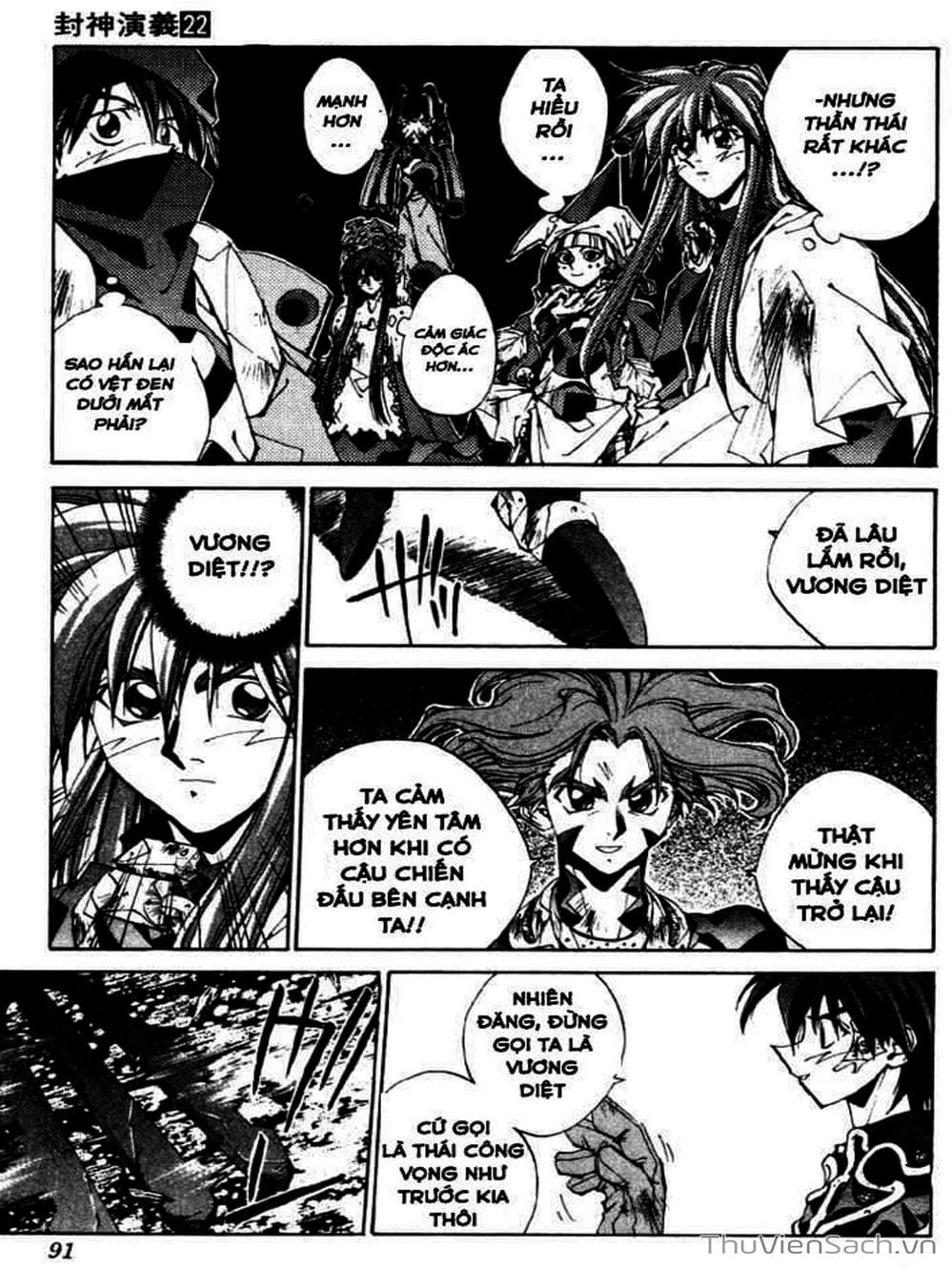 Truyện Tranh Phong Thần Diễn Nghĩa - Houshin Engi trang 4