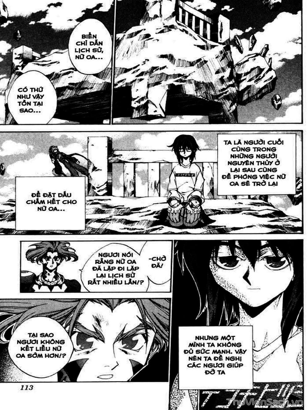 Truyện Tranh Phong Thần Diễn Nghĩa - Houshin Engi trang 4