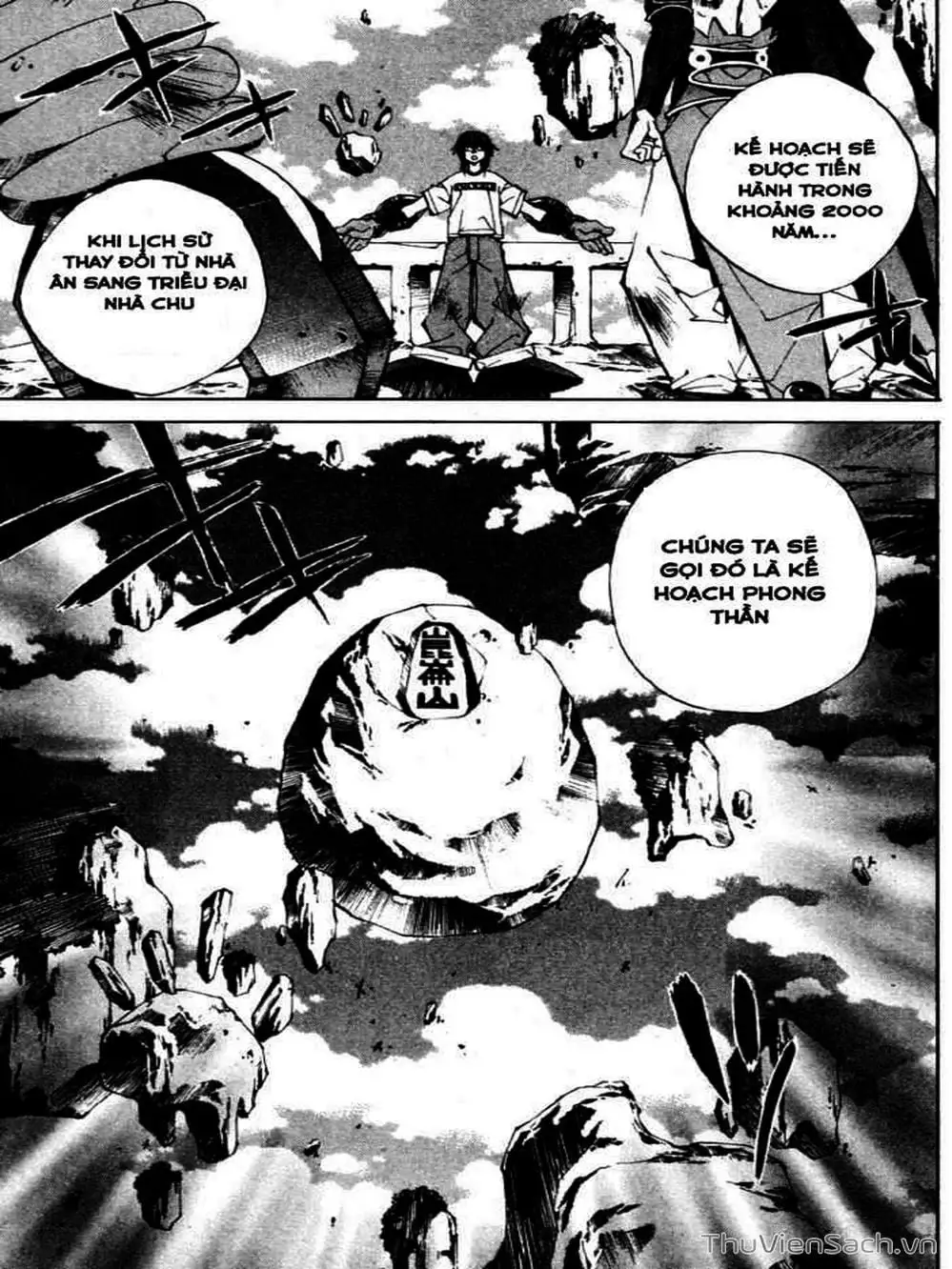 Truyện Tranh Phong Thần Diễn Nghĩa - Houshin Engi trang 4