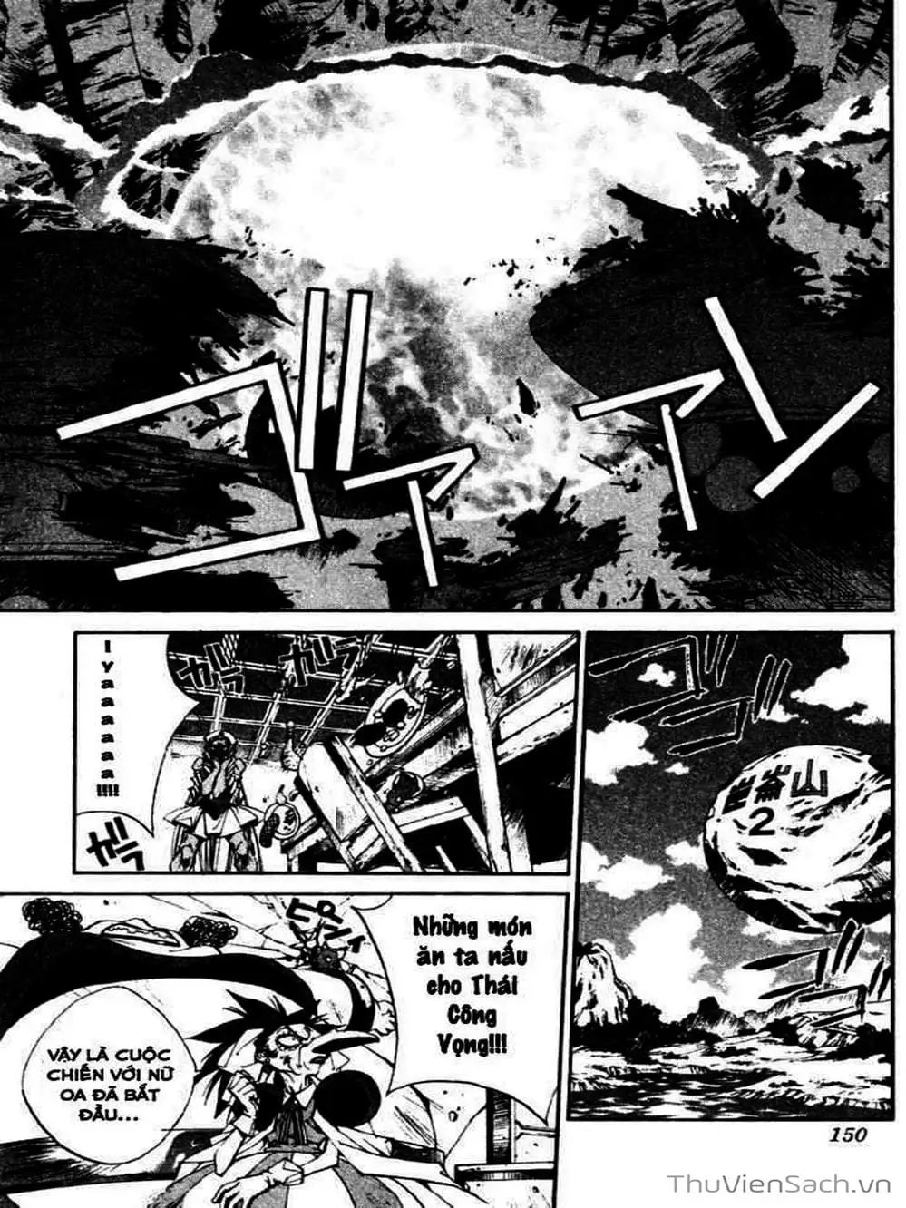 Truyện Tranh Phong Thần Diễn Nghĩa - Houshin Engi trang 4