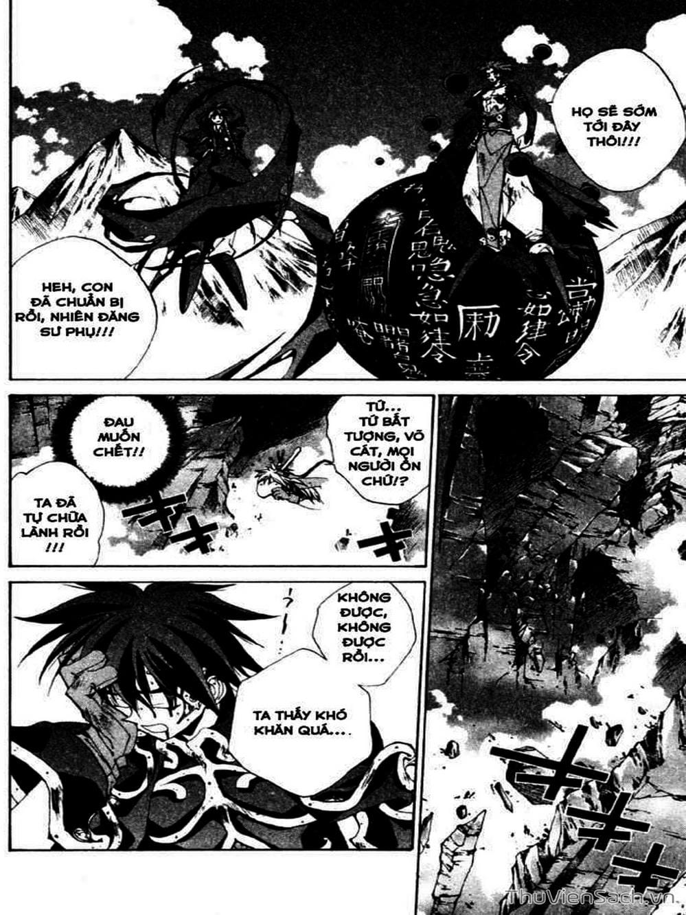 Truyện Tranh Phong Thần Diễn Nghĩa - Houshin Engi trang 4