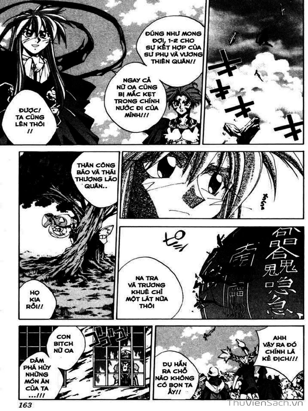 Truyện Tranh Phong Thần Diễn Nghĩa - Houshin Engi trang 4