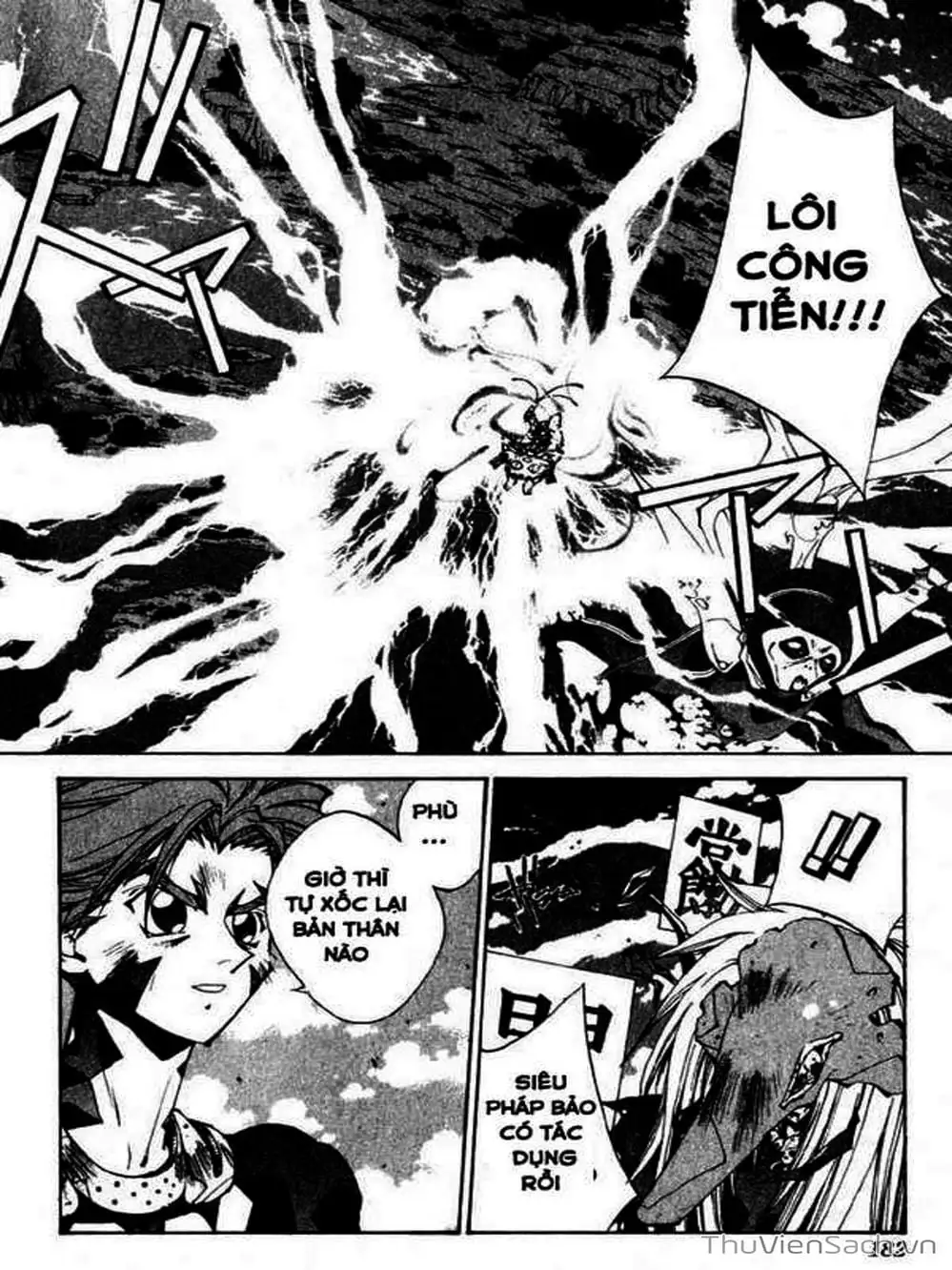 Truyện Tranh Phong Thần Diễn Nghĩa - Houshin Engi trang 4