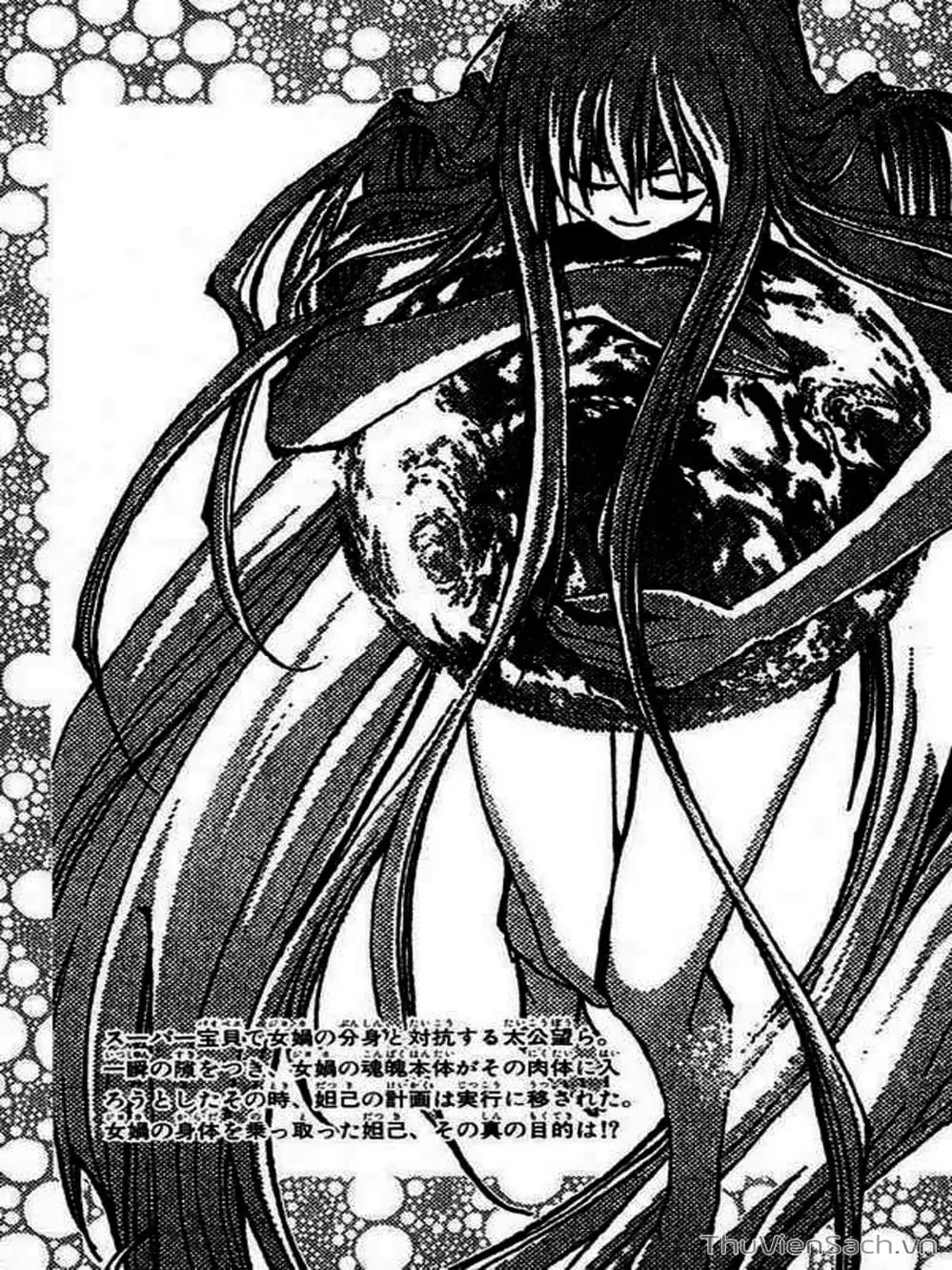 Truyện Tranh Phong Thần Diễn Nghĩa - Houshin Engi trang 4