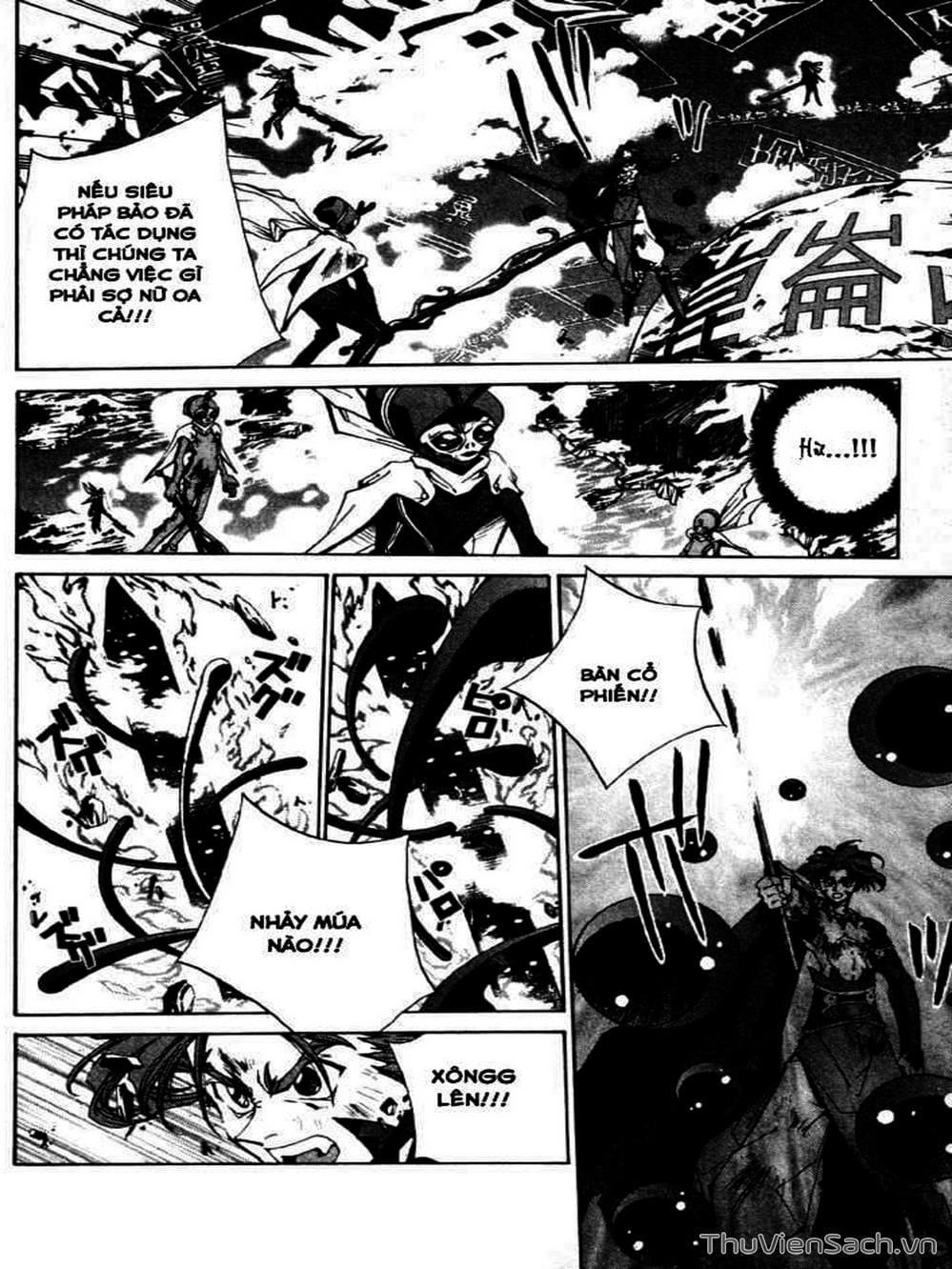 Truyện Tranh Phong Thần Diễn Nghĩa - Houshin Engi trang 4