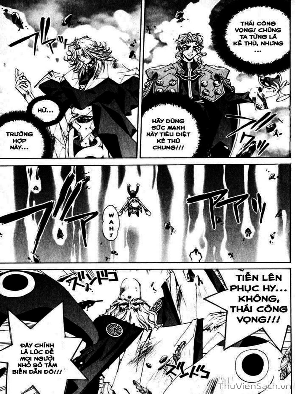 Truyện Tranh Phong Thần Diễn Nghĩa - Houshin Engi trang 4