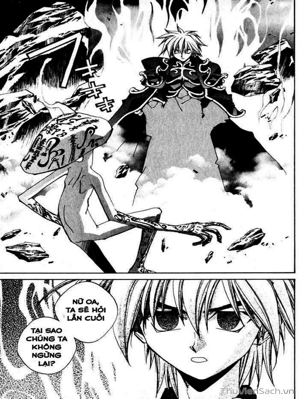 Truyện Tranh Phong Thần Diễn Nghĩa - Houshin Engi trang 4