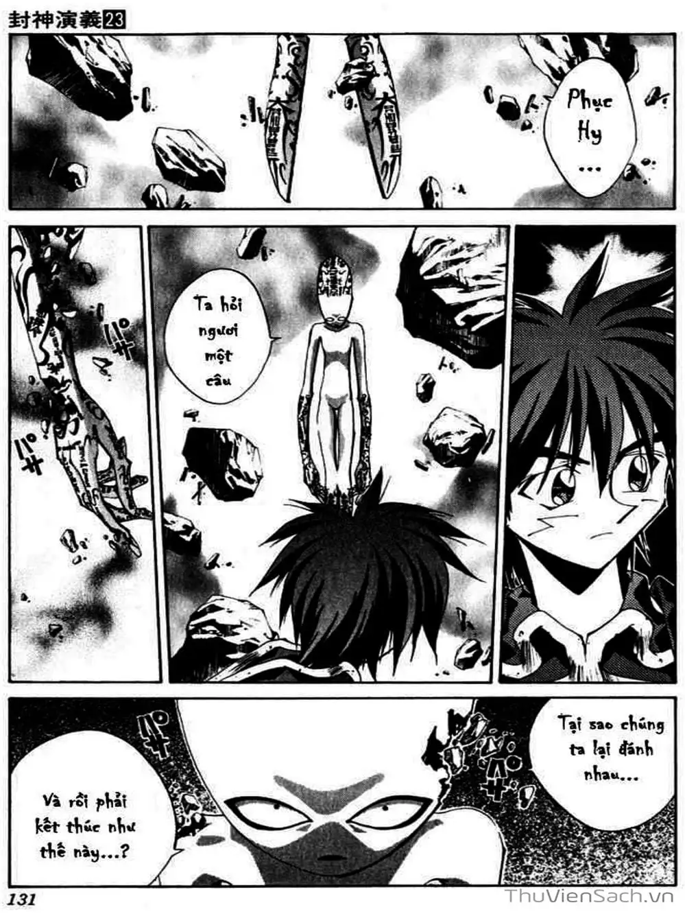 Truyện Tranh Phong Thần Diễn Nghĩa - Houshin Engi trang 4