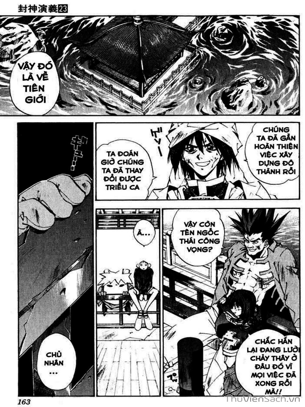 Truyện Tranh Phong Thần Diễn Nghĩa - Houshin Engi trang 4