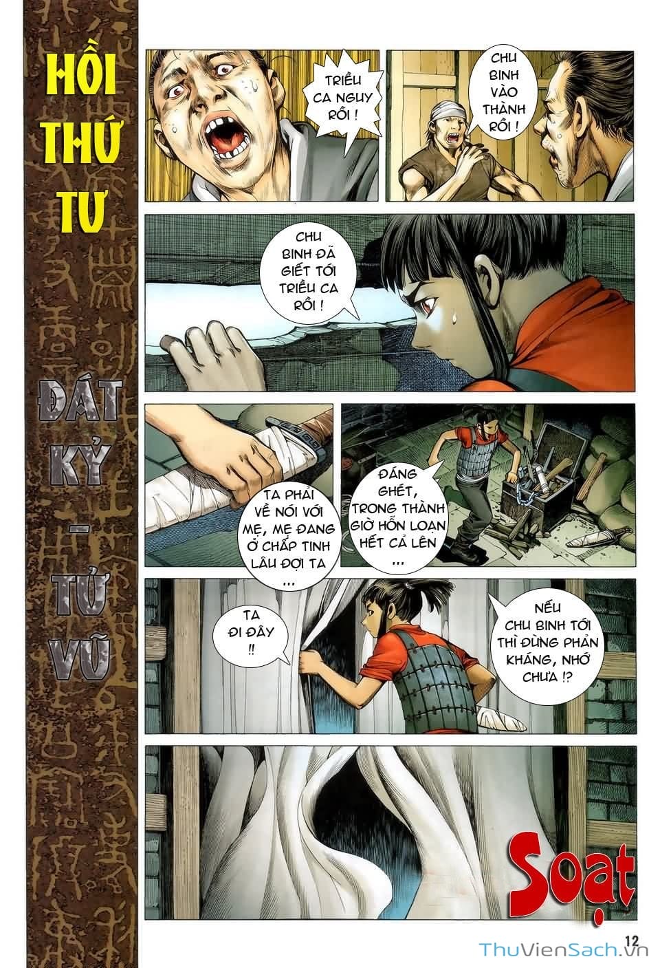 Truyện Tranh Phong Thần Ký trang 4