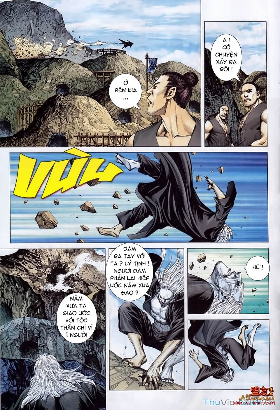 Truyện Tranh Phong Thần Ký trang 4