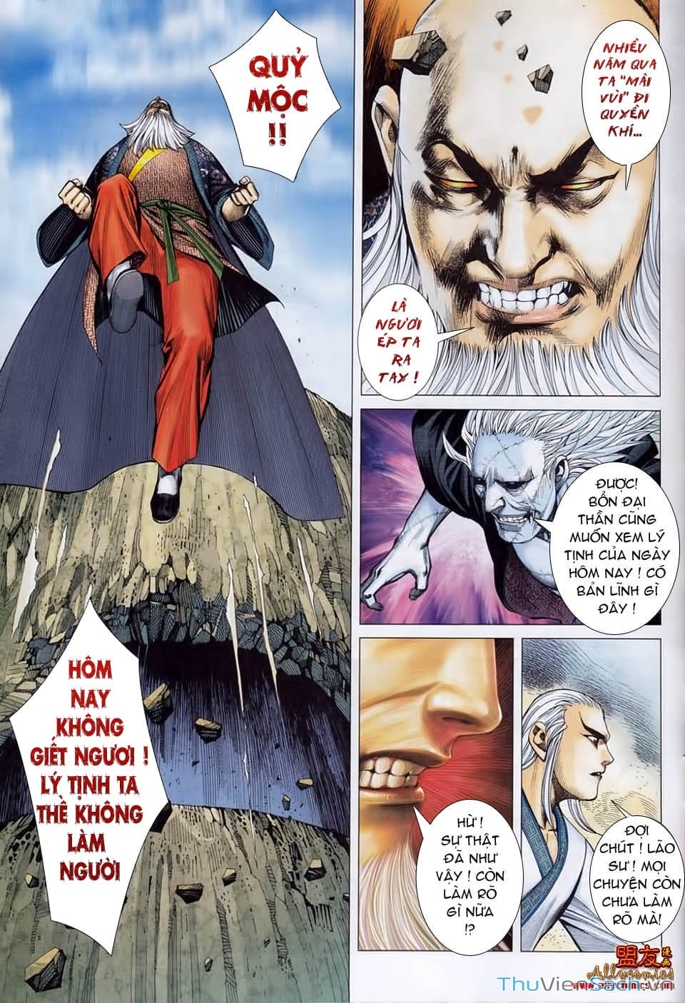 Truyện Tranh Phong Thần Ký trang 4