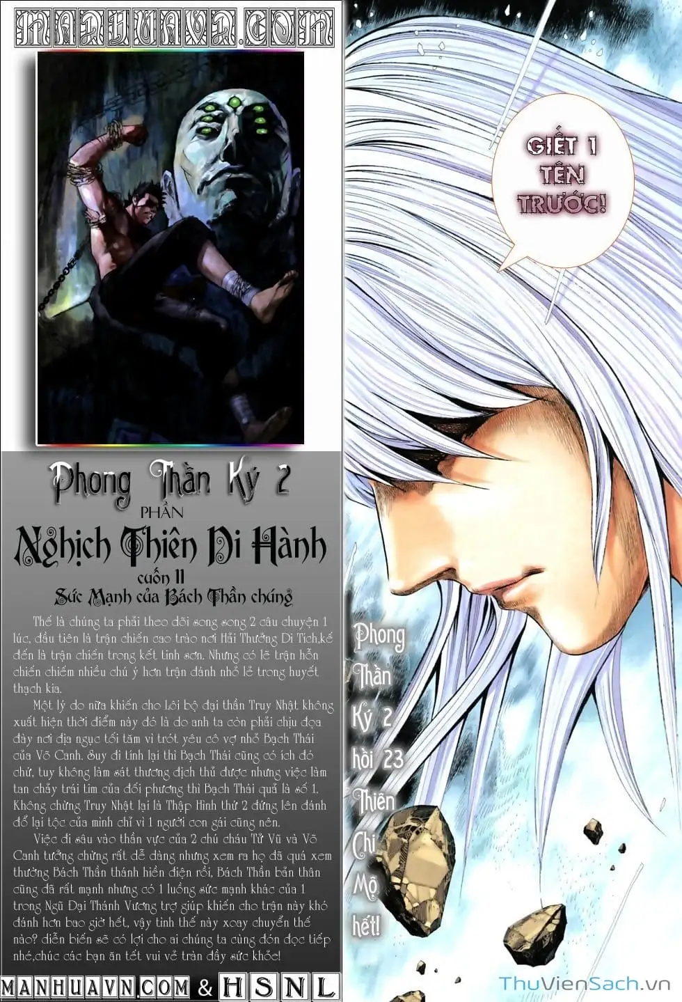 Truyện Tranh Phong Thần Ký trang 4