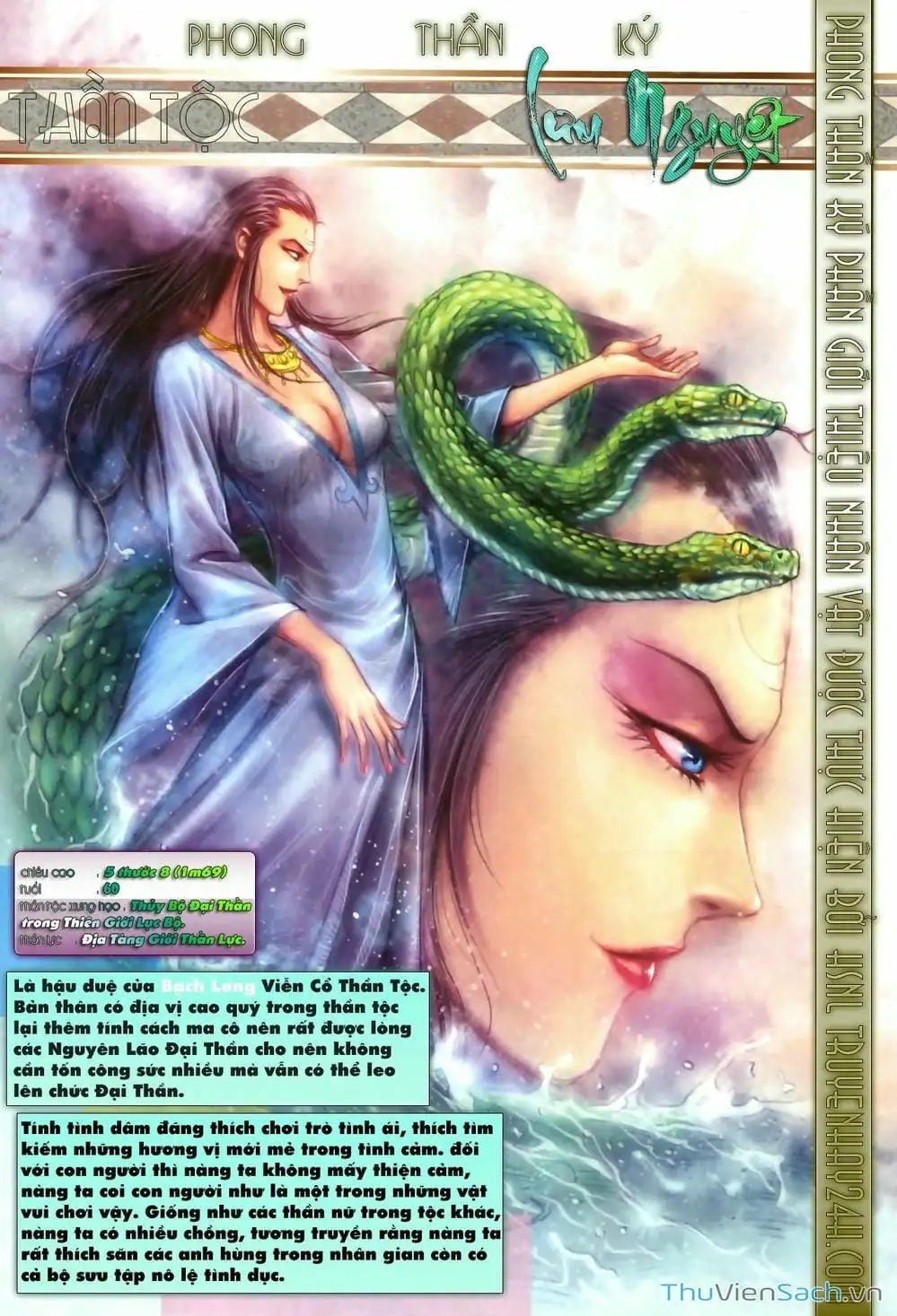 Truyện Tranh Phong Thần Ký trang 4