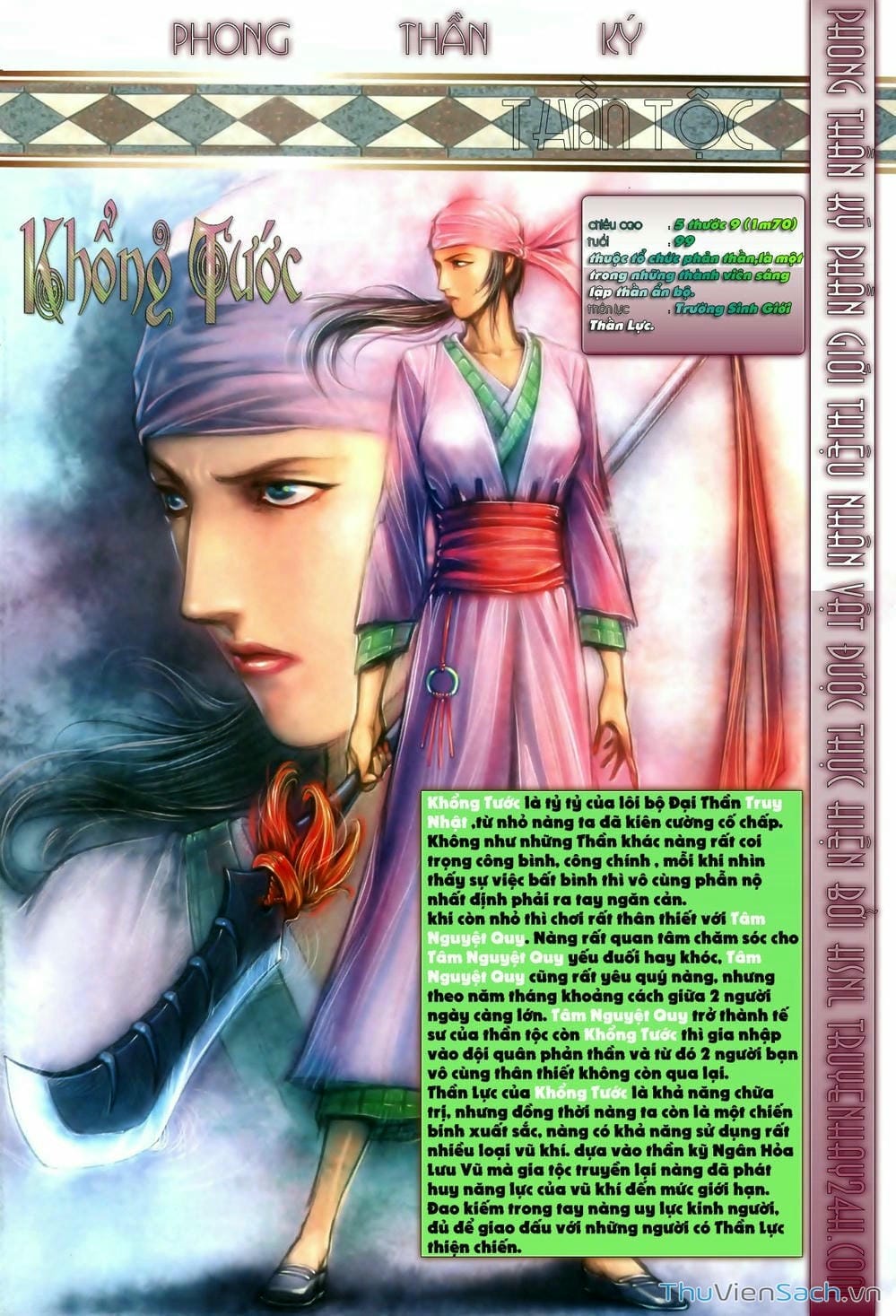 Truyện Tranh Phong Thần Ký trang 4