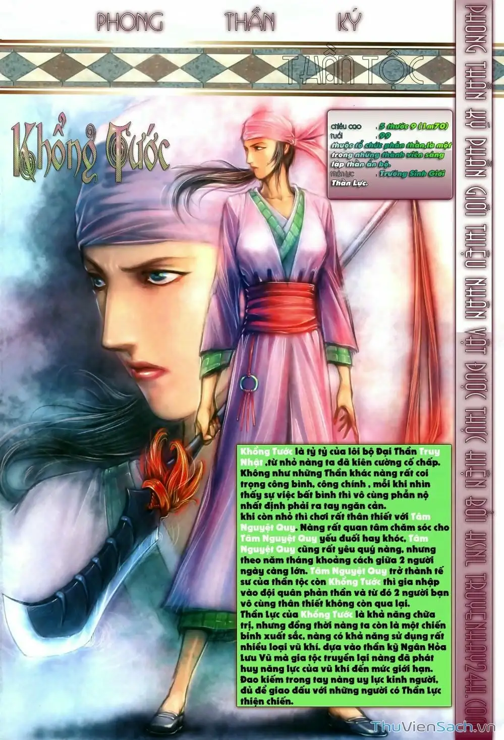 Truyện Tranh Phong Thần Ký trang 4