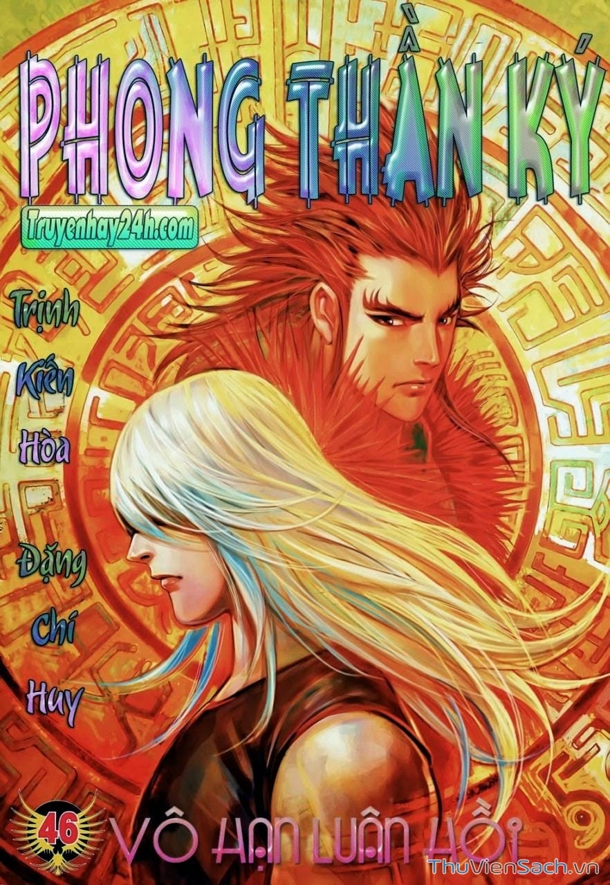 Truyện Tranh Phong Thần Ký trang 4