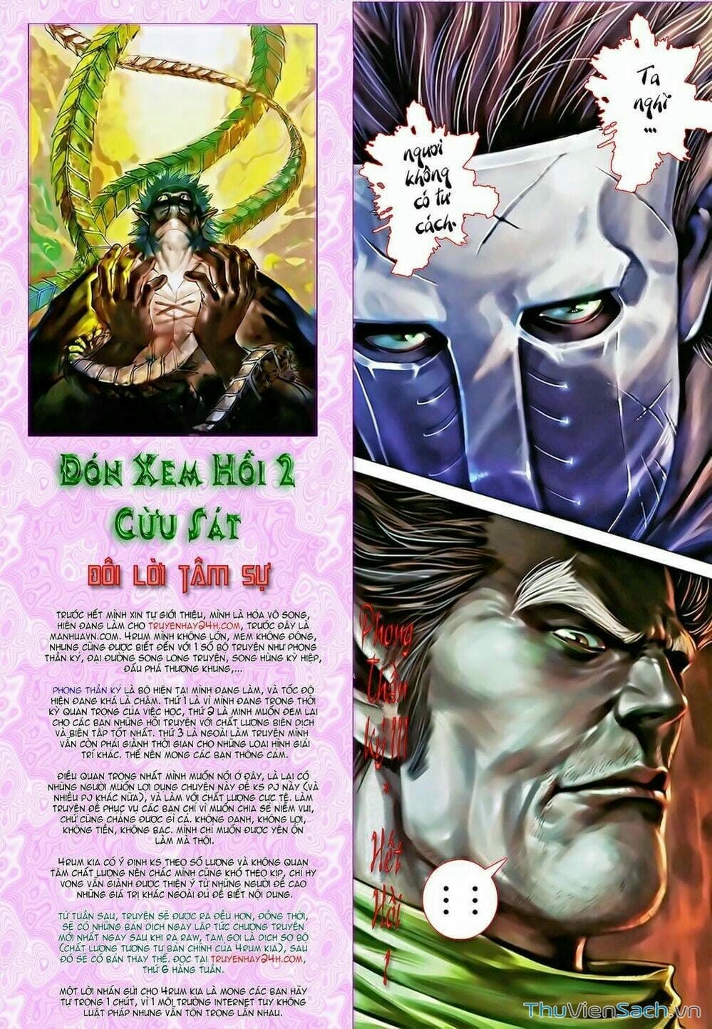 Truyện Tranh Phong Thần Ký trang 4