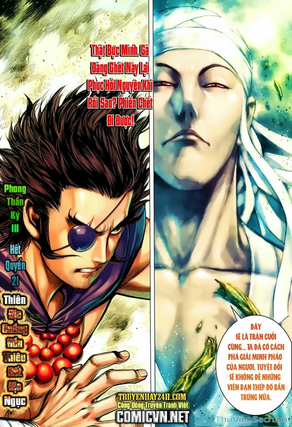 Truyện Tranh Phong Thần Ký trang 4
