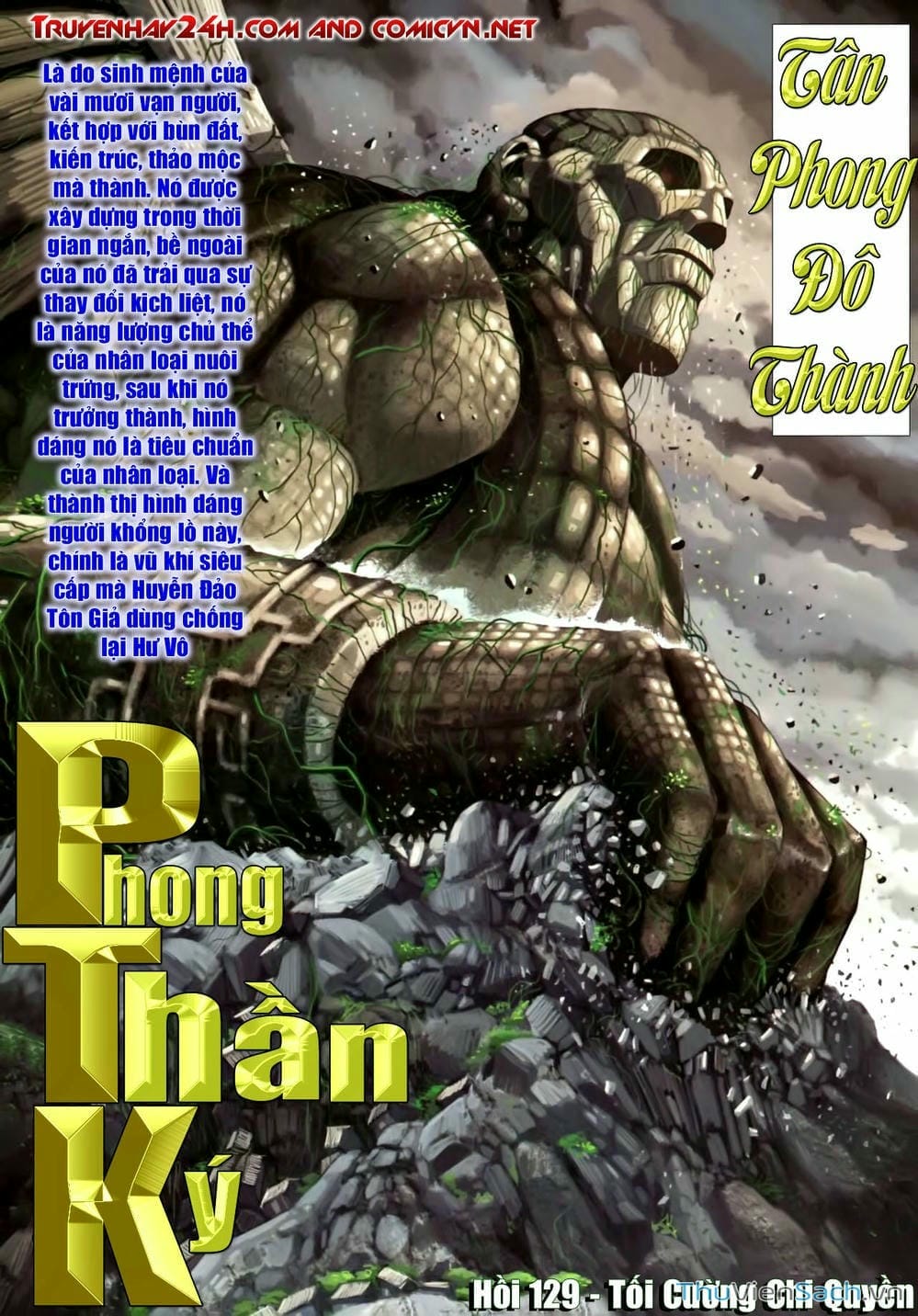Truyện Tranh Phong Thần Ký trang 4