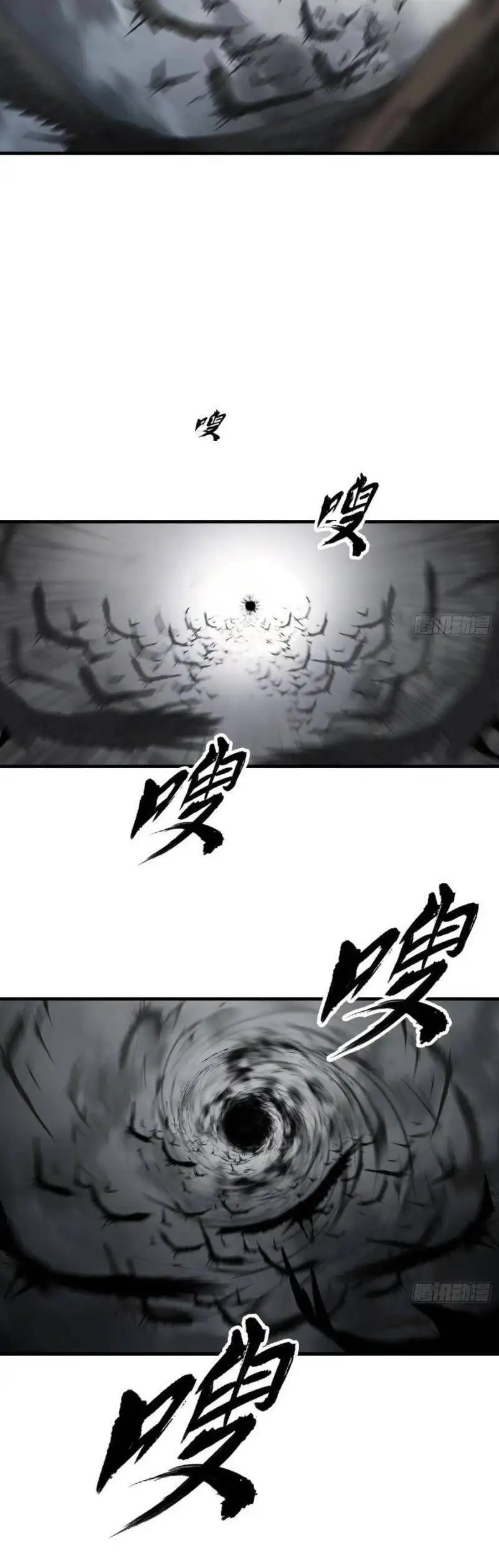 Truyện Tranh Phong Yêu Vấn Đạo trang 7