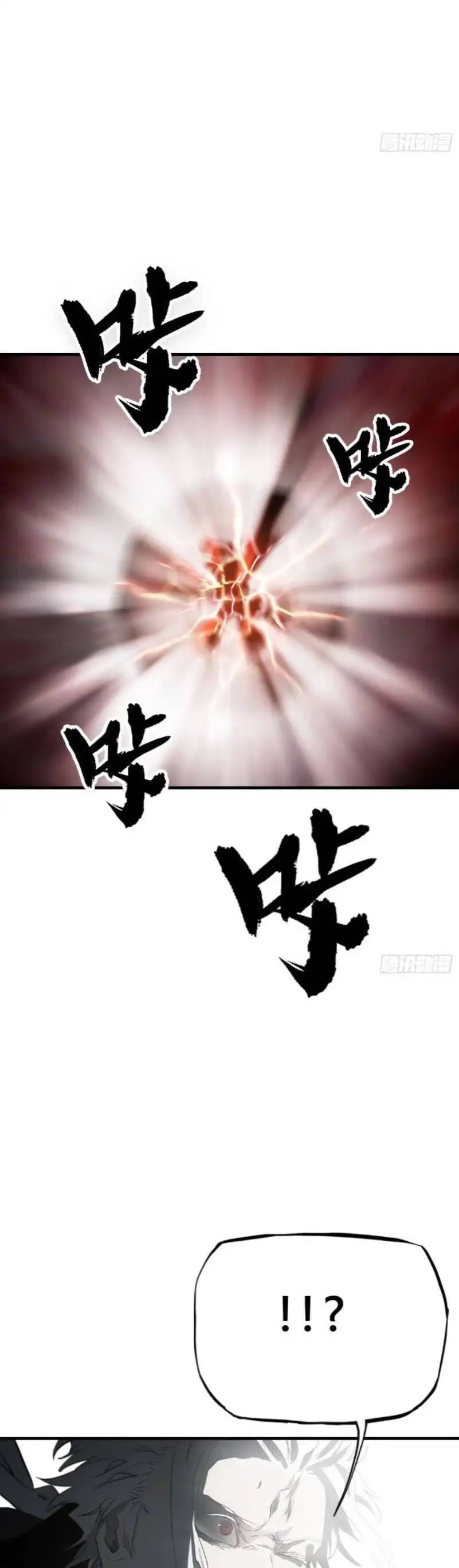 Truyện Tranh Phong Yêu Vấn Đạo trang 7