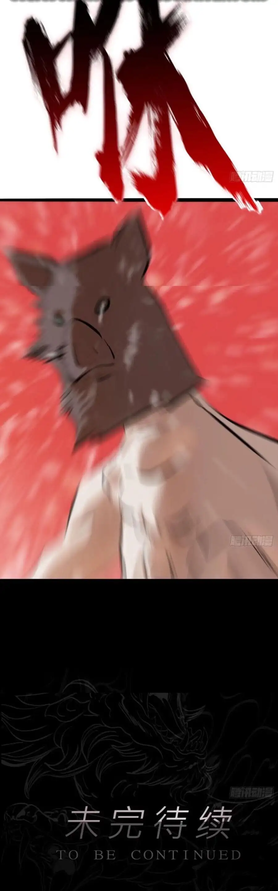 Truyện Tranh Phong Yêu Vấn Đạo trang 7