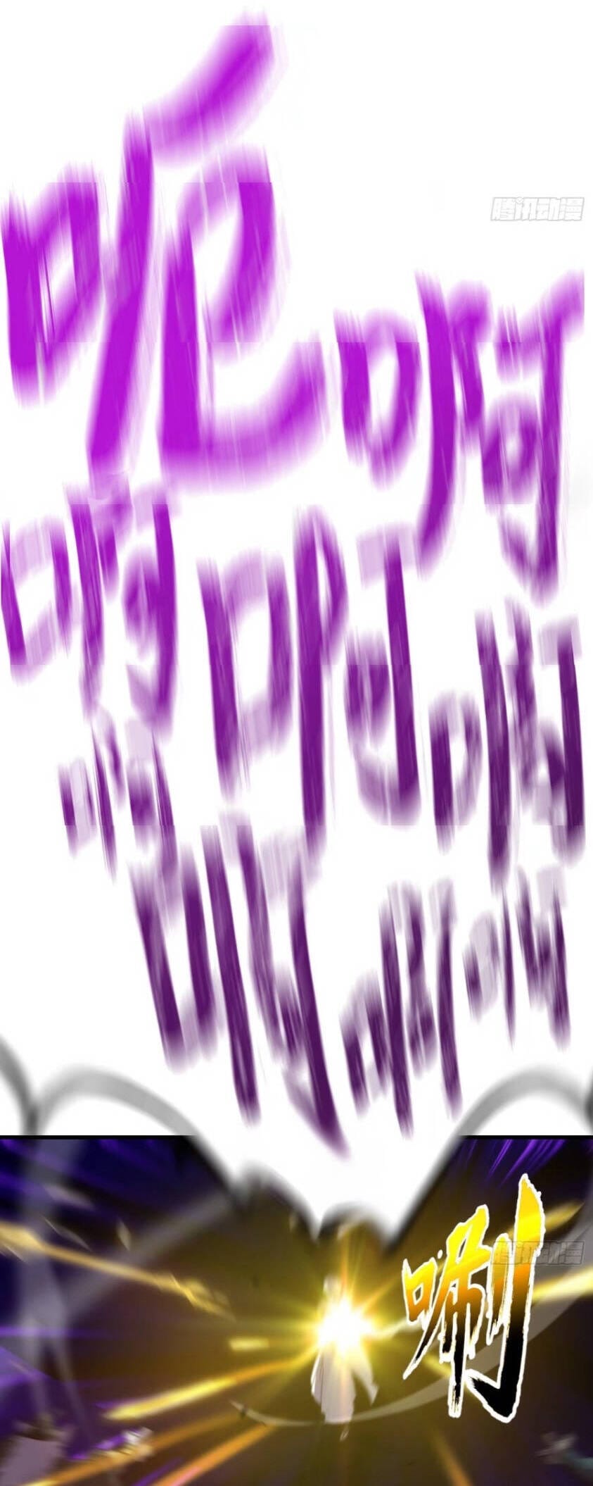 Truyện Tranh Phong Yêu Vấn Đạo trang 7