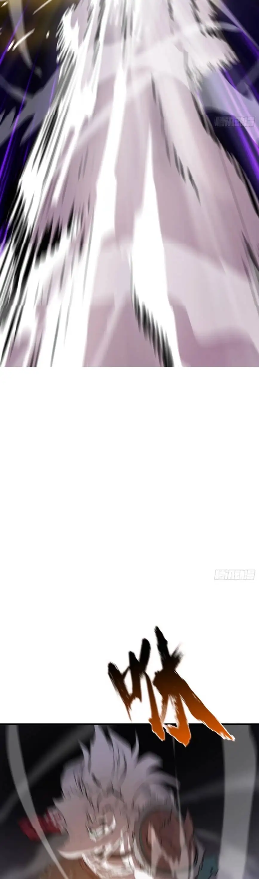 Truyện Tranh Phong Yêu Vấn Đạo trang 7