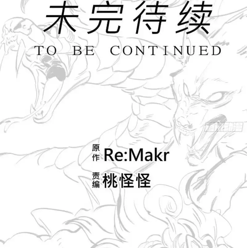 Truyện Tranh Phong Yêu Vấn Đạo trang 7