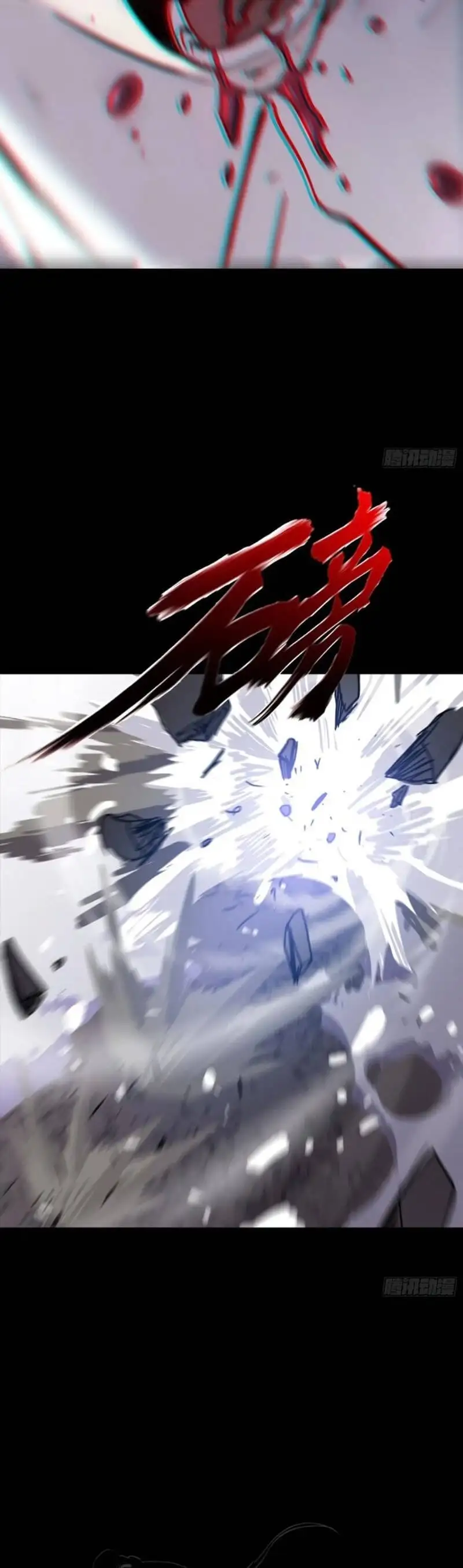 Truyện Tranh Phong Yêu Vấn Đạo trang 7